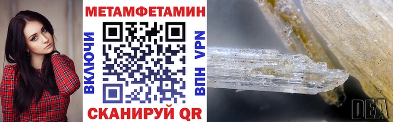 Amphetamine Premium  kraken вход  Староминская 