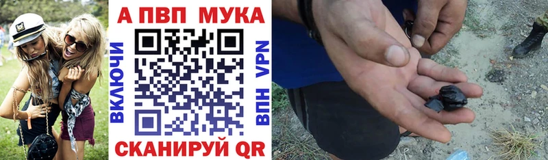 блэк спрут сайт  Староминская  Alpha PVP Crystall 