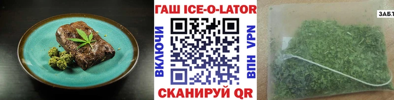 где продают наркотики  Староминская  даркнет телеграм  Canna-Cookies марихуана  blacksprut рабочий сайт 