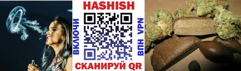 Гашиш убойный купить наркоту Староминская
