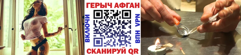 купить  сайты  Староминская  Героин VHQ 