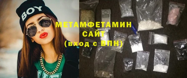 метамфетамин Абинск