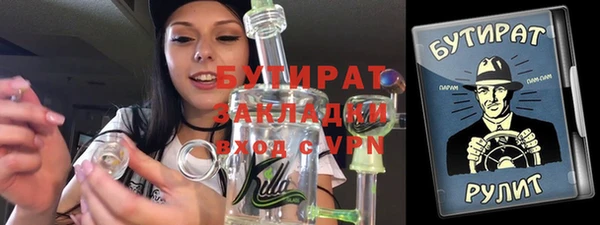 меф VHQ Абдулино