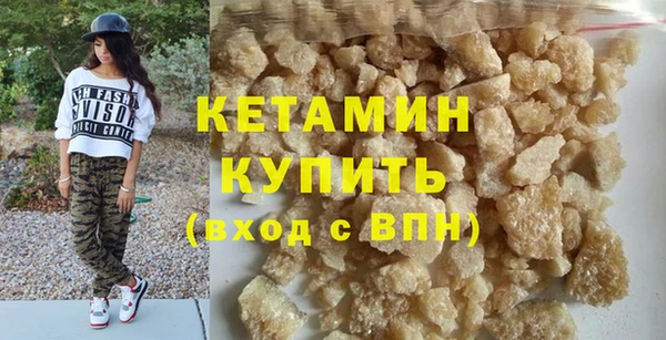 ECSTASY Абаза