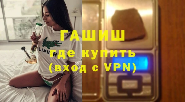 меф VHQ Абдулино