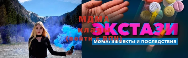меф VHQ Абдулино