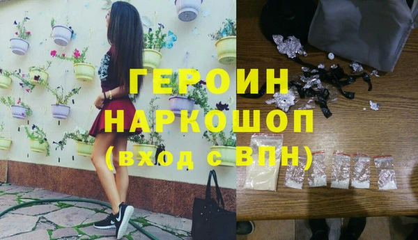 соль ск Михайловск