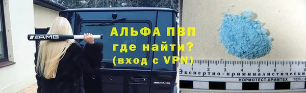 меф VHQ Абдулино
