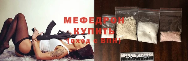 метамфетамин Абинск