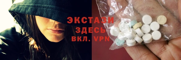 ECSTASY Абаза
