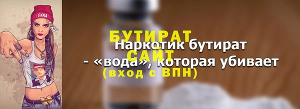 меф VHQ Абдулино