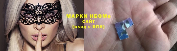 метамфетамин Абинск