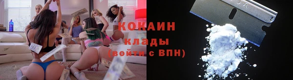метамфетамин Абинск