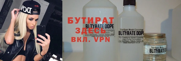 ECSTASY Абаза