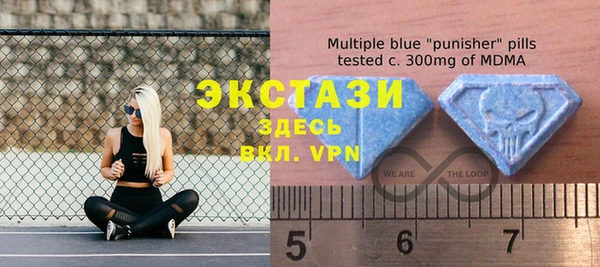 метамфетамин Абинск