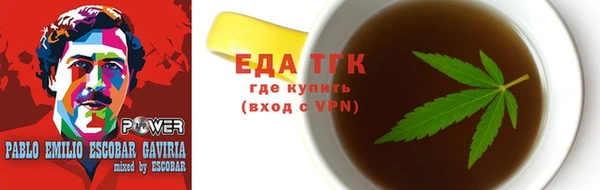 ECSTASY Абаза