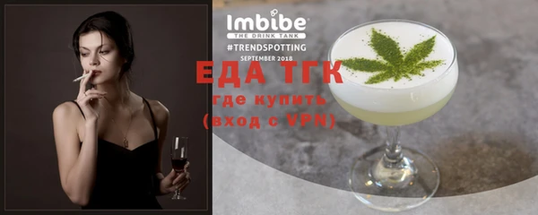 метамфетамин Абинск