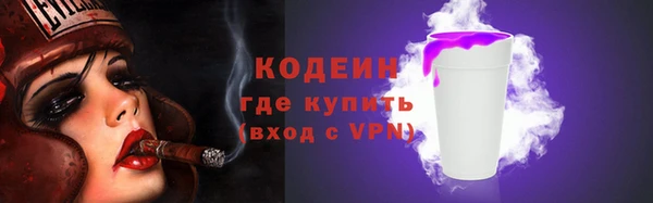 ECSTASY Абаза