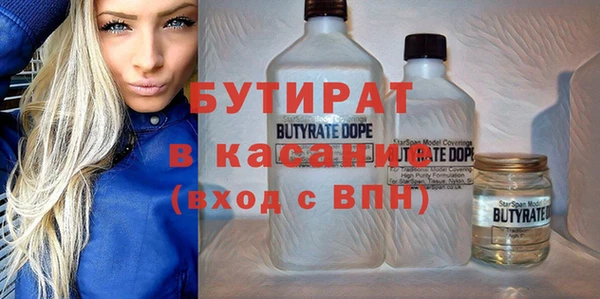 ECSTASY Абаза
