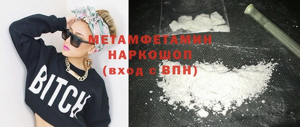 метамфетамин Абинск