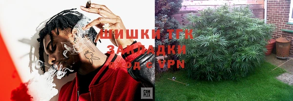 метамфетамин Абинск