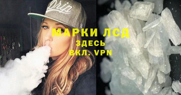 метамфетамин Абинск