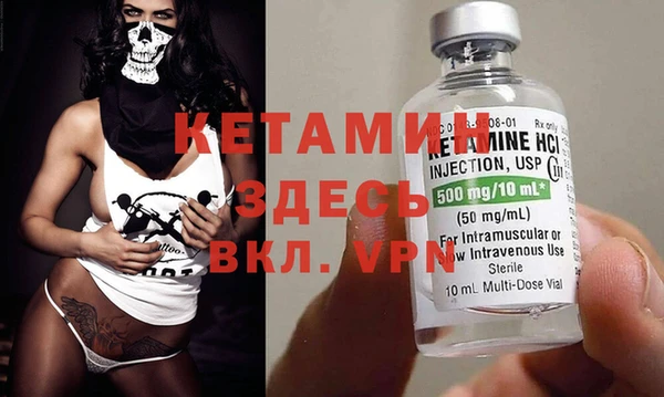 ECSTASY Абаза