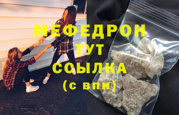 меф VHQ Абдулино
