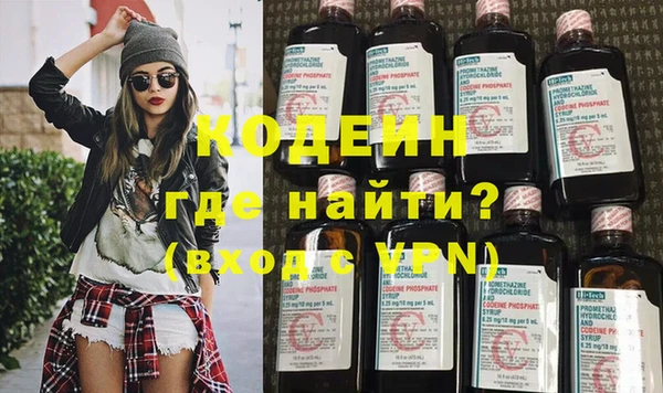 метамфетамин Абинск
