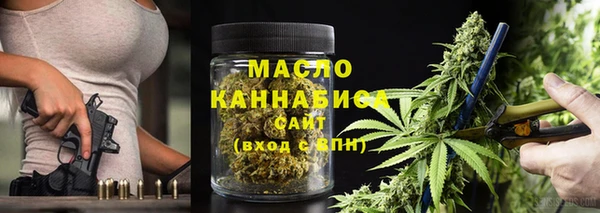 метамфетамин Абинск
