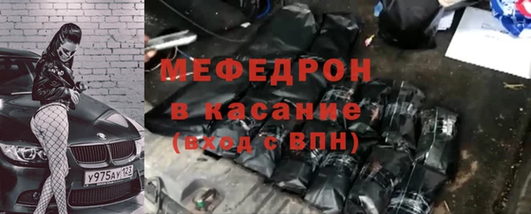 ECSTASY Абаза