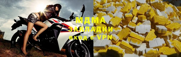 метамфетамин Абинск