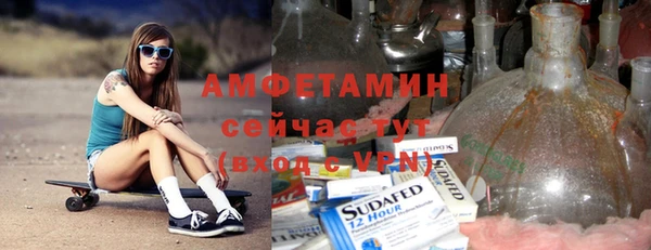 меф VHQ Абдулино