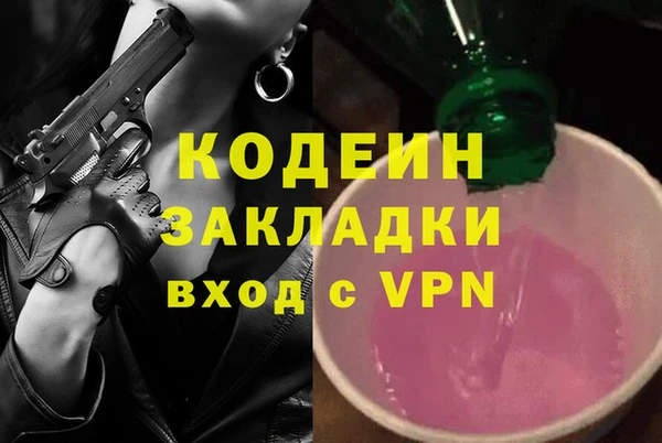 ECSTASY Абаза