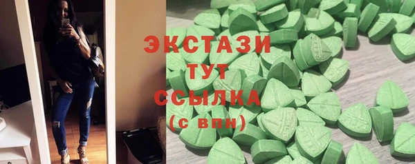 шишки Михайловка