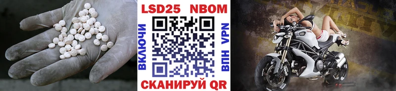 продажа наркотиков  Староминская  ЛСД экстази кислота 