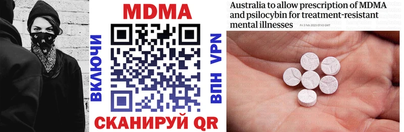 MDMA crystal  Староминская 
