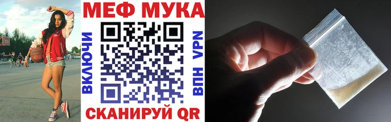 цена   Староминская  МЯУ-МЯУ мука 