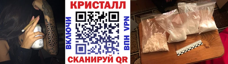 закладка  omg ТОР  Первитин мет  Староминская 