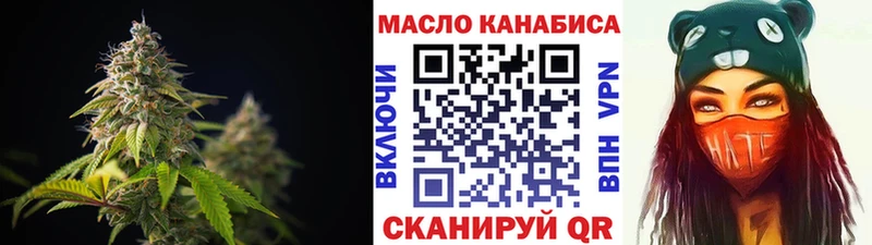 ТГК гашишное масло наркотики Староминская